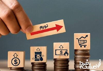سیب‌زمینی و لوبیاچیتی در صدر افزایش قیمت‌ها