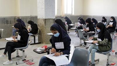شروع توزیع کارت ورود به جلسه دومین نوبت کنکور ۱۴۰۴