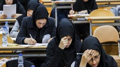 تمدید مهلت انتخاب رشته آزمون دستیاری