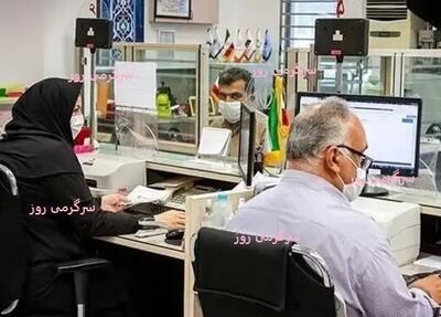 واریز جداگانه 5 تا 14 میلیون تومانی برای کارکنان دولت در این ماه | پرداخت فوق العاده خاص و ویژه کارکنان دولت شروع شد