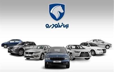 شانس برنده شدن کدام محصول ایران خودرو بیشتر است؟