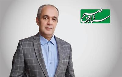 عفو زندانیان سیاسی، استمرار اعتماد اجتماعی و همبستگی ملی