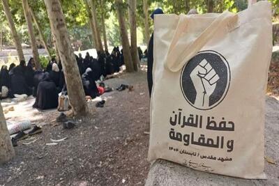 مشهد میزبان حافظان نوجوان قرآن با لهجه شامی