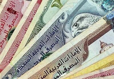قیمت درهم امارات امروز شنبه ۲۱ تیرماه ۱۴۰۴ اعلام شد