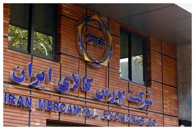 اعلام شرایط خرید خودرو کامیون کشنده از طریق بورس