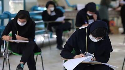 هشدار به کنکوری‌ها؛ مراقب سودجویان مدعی لو رفتن سوالات باشید
