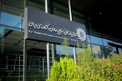 درخواست بخش خصوصی از دولت برای مساعدت در ترخیص کالا
