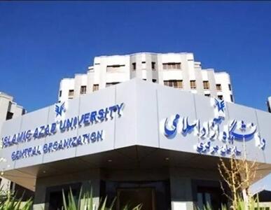 اختلال در سامانه مصاحبه دکتری دانشگاه آزاد / نگرانی داوطلبان از جاماندن جلسات مصاحبه‌ها