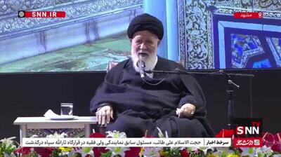 آیت‌الله علم‌الهدی: استبداد رضاخانی از استبداد ناصرالدین شاه خیلی بیشتر و بدتر بوده است/ انحراف انقلاب مشروطیت به حاکمیت مزدور انگلیسی انجامید