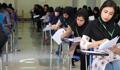 کارت ورود به جلسه نوبت دوم کنکور منتشر شد