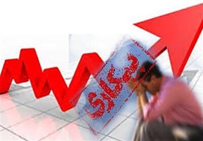 آمار جدید نرخ بیکاری در ایران