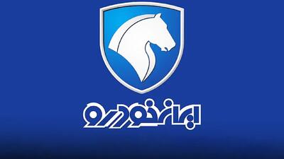 شانس برنده شدن کدام محصول ایران خودرو بیشتر است؟ + جدول آمار ثبت نام