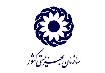 علت تأخیر پرداخت مستمری مددجویان ‌بهزیستی ‌سمنان چه بود؟ - تسنیم