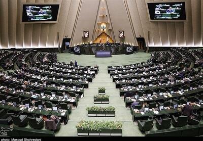 احتمال بررسی گزینه‌های حقوقدان شورای نگهبان در مجلس طی این هفته - تسنیم