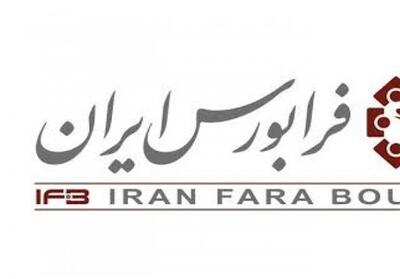 تزریق 35 هزار میلیارد تومان نقدینگی جدید به بازار سرمایه - تسنیم