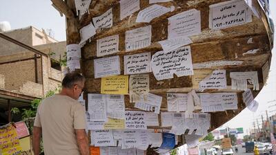 سامانه جستجوی شغل به جویندگان کار معرفی می شود