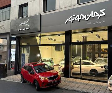 فروش فوق‌العاده و اقساطی ۲ خودرو از امروز؛ مهلت ثبت‌نام تا ۳۱ تیر ۱۴۰۴ +قیمت