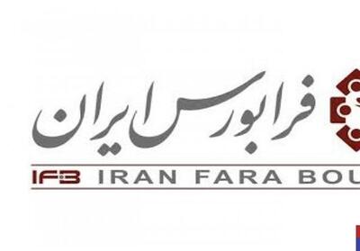 تزریق ۳۵ هزار میلیارد تومان نقدینگی جدید به بازار سرمایه