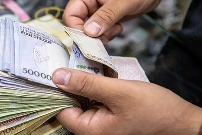 شارژ حساب مستمری‌ بگیران توسط سازمان هدفمند سازی یارانه‌ ها + جزئیات واریز - ویدائو مگ