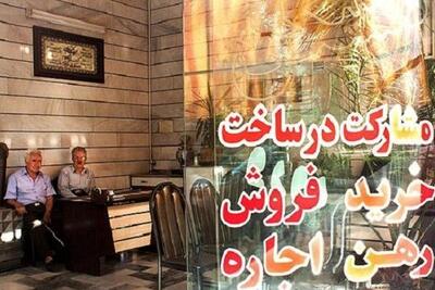 قیمت اجاره خانه و مسکن بعد از اخراج افغانی‌ها کاهش یافت یا افزایش؟ جزئیات - ویدائو مگ