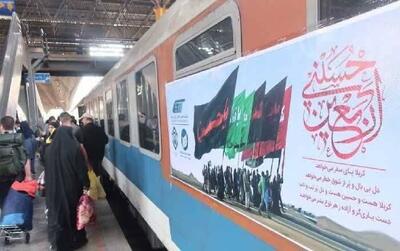 قطار فوق‌العاده اربعین حسینی در یزد راه‌اندازی شد
