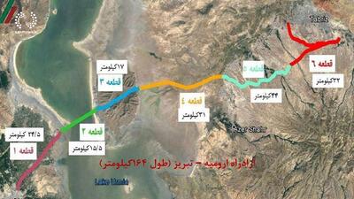آغاز عملیات اجرایی تکمیل پروژه آزادراه ارومیه - تبریز