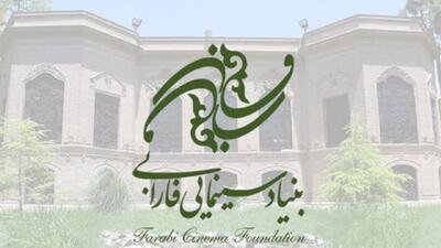 جنگ تحمیلی ۱۲روزه در قاب سینما توسط بنیاد سینمایی فارابی
