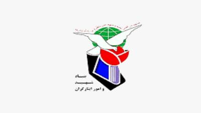 امنیت ایران مدیون خون شهدا است