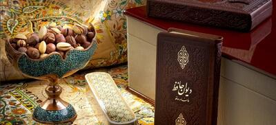 فال حافظ، امروز 22 تیر
