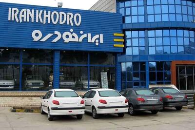 کاهش ۶۰۰ هزار نفری متقاضیان قرعه‌کشی خودرو