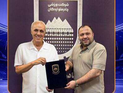 پدر هنرپیشه معروف به چادرملو پیوست