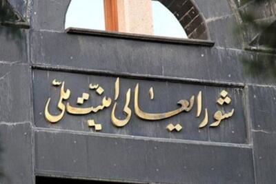 جزئیات جدید از حمله اسرائیل به جلسه مقامات ارشد ایران؛ زمان و مکان جلسه شورای عالی امنیت ملی چگونه فاش شد؟