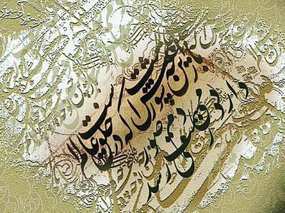 بی‌توجهی به درخت تنومند ادبیات آیینی