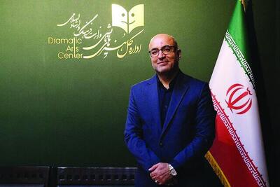 چه انتظاراتی از مدیر جدید اداره کل هنرهای نمایشی وجود دارد؟
