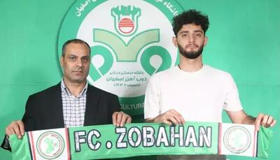 مهاجم سابق پرسپولیس در ذوب آهن