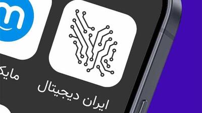 ثبت‌نام افزون‌بر سه هزار دانش‌آموز سمنان در طرح ملی «ایران دیجیتال»