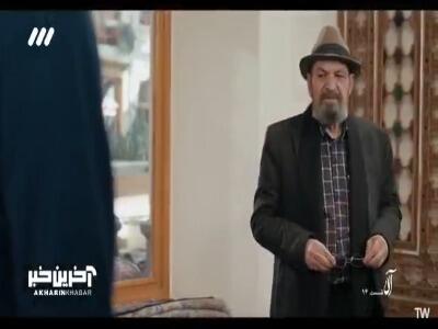 حالا دیگه تو باید تصمیم بگیری!