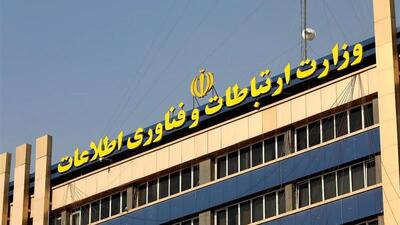 حمایت اضطراری از کسب‌وکارهای دیجیتال وارد فاز اجرایی شد