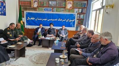 همایش تجلیل از مشاهیر و مفاخر خلخال برگزار می‌شود