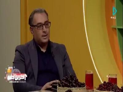 دلیل کرم داشتن برخی از گیلاس‌ها