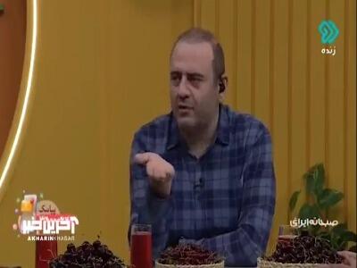 راهی جالب برای نگهداری بیشتر گیلاس