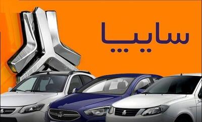 شرایط پیش‌فروش خودروهای کوئیک و ساینا S اعلام شد