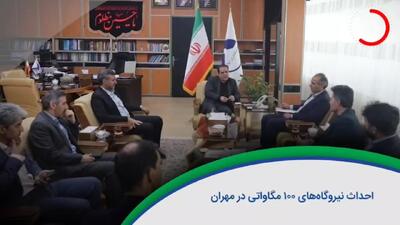 ۶۰ ثانیه با خلیج‌فارس، ۲۱ تیر /ویدئو