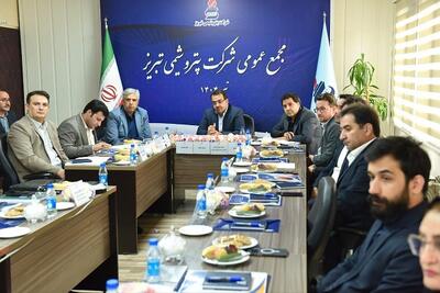 پدرخشش بی‌سابقه پتروشیمی تبریز در مجمع عمومی ۱۴۰۳ / رکوردشکنی تاریخی پتروشیمی تبریز در سودآوری و صادرات