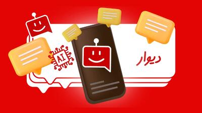 پشتیبان هوشمند دیوار؛ قابلیت های بیشتر با کمک هوش مصنوعی