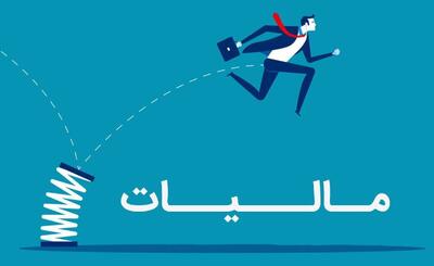 شناسایی فرار مالیاتی ۱۴۱ میلیارد تومانی تولیدکننده محصولات آرایشی
