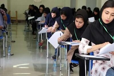 اعلام زمان فرآیند برگزاری و حضور داوطلبان در نوبت دوم کنکور ۱۴۰۴