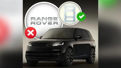 رنجروور با لوگوی جدید  RR : حرکتی هوشمندانه برای تقویت برند بدون تغییر اصالت (+عکس)