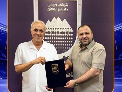 پدر هنرپیشه معروف به چادرملو پیوست