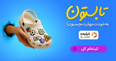 از آموزش زبان کره‌ای تا برنامه‌نویسی و هوش مصنوعی با ۳۹۹ هزار تومان